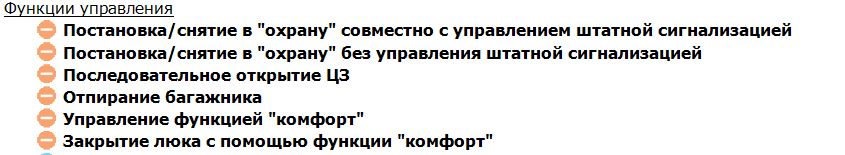 шкода.JPG