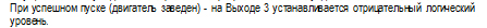 таб.jpg