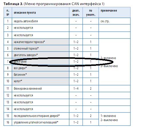 Безымянный.jpg