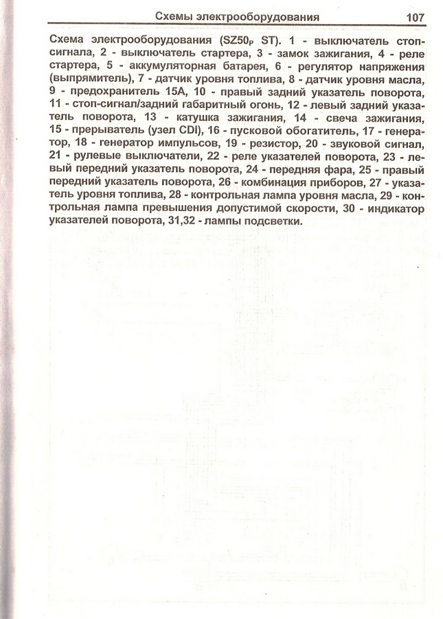 схема_cr2.jpg