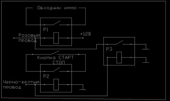 Сигналка3.jpg
