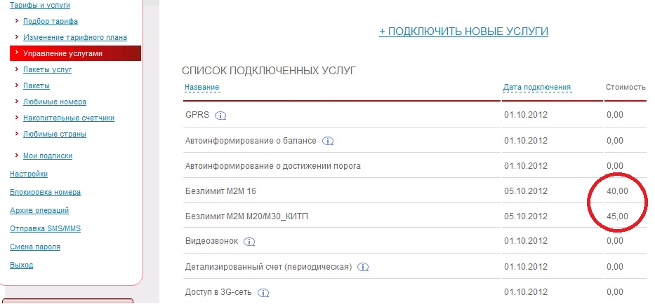 Безымянный.jpg