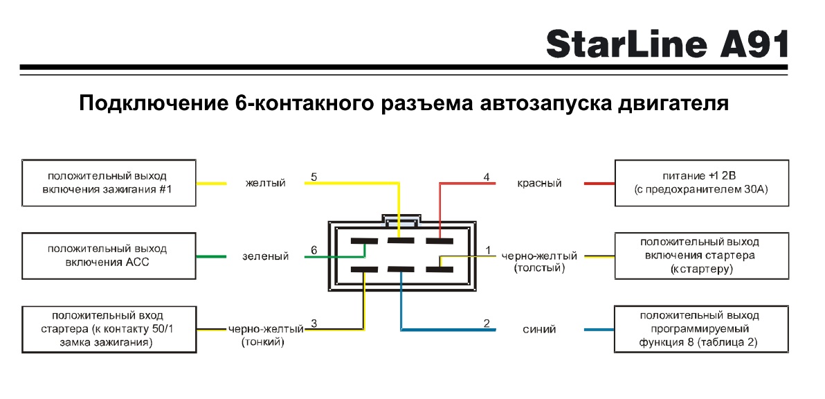 инстр 2.jpg