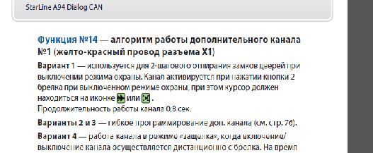 Безымянный.jpg