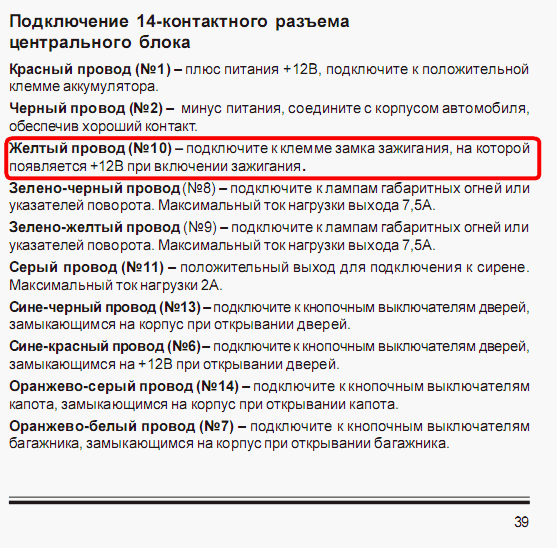 instr.gif
