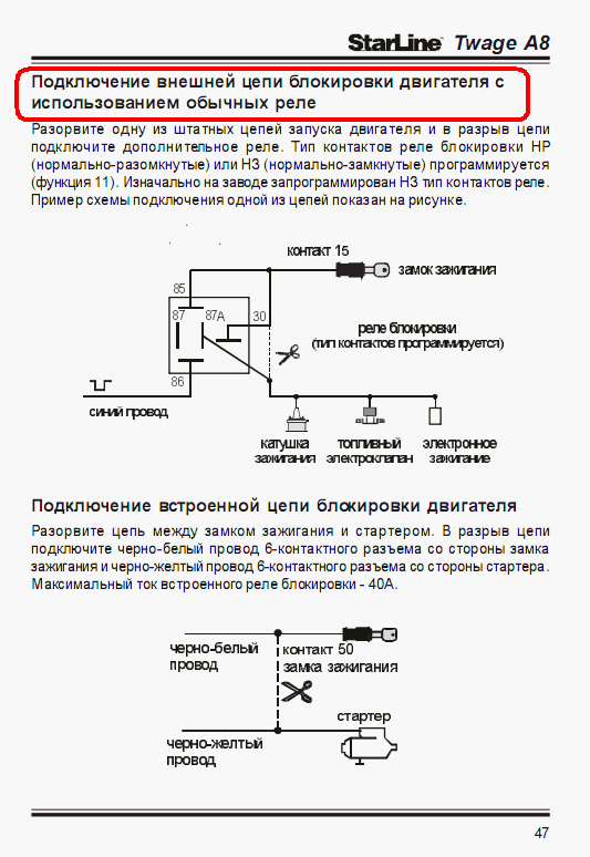 instr2.gif