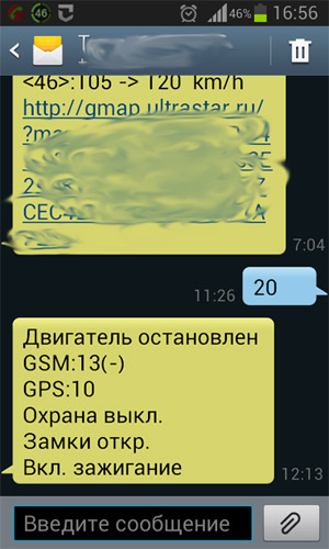 Без-имени-1.jpg