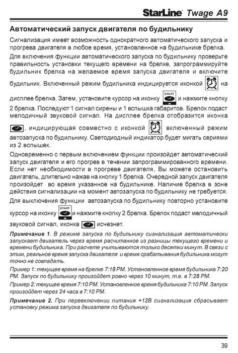 будильникА9.jpg
