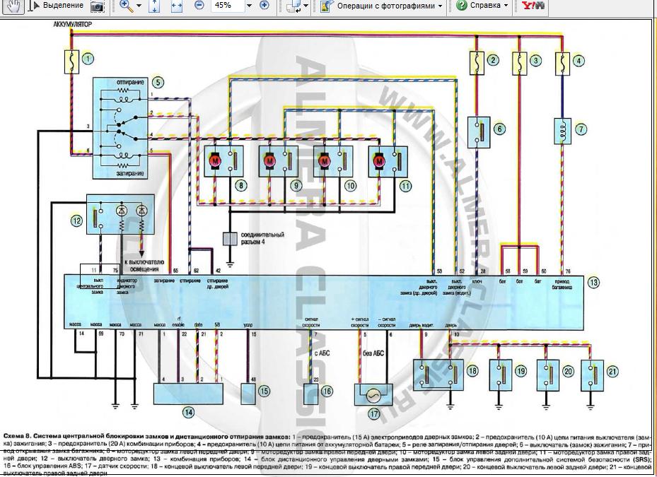 Новый точечный рисунок (2).jpg
